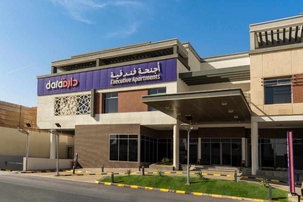 Darat Al Rayan Hotel