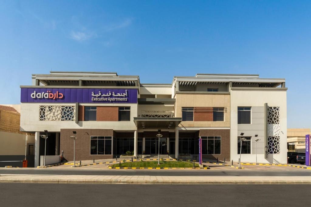 Darat Al Rayan Hotel